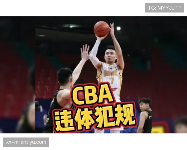 篮球判罚取消规则是什么？详解裁判撤销判罚的适用条件与流程