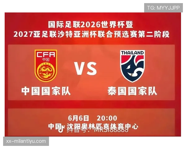 2026世界杯电子判罚系统失灵如何处理