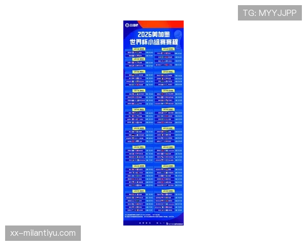 沙特2026世界杯赛程前瞻：小组赛突围关键战与潜在黑马之路