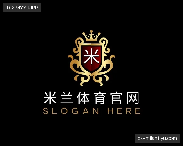 知道米兰体育官网